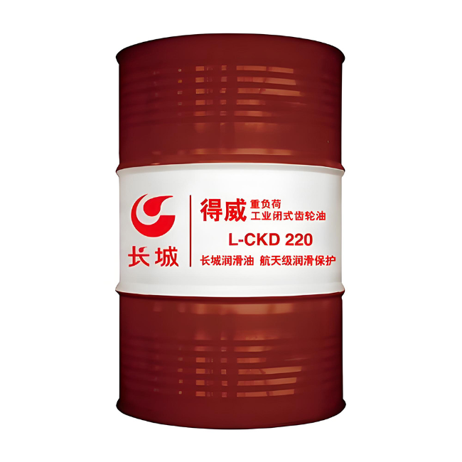 巴东长城得威工业闭式齿轮油CKD